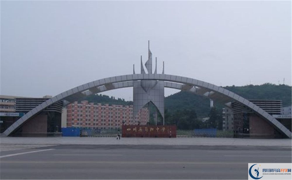簡陽中學(xué)平行班中考重點(diǎn)率高嗎？