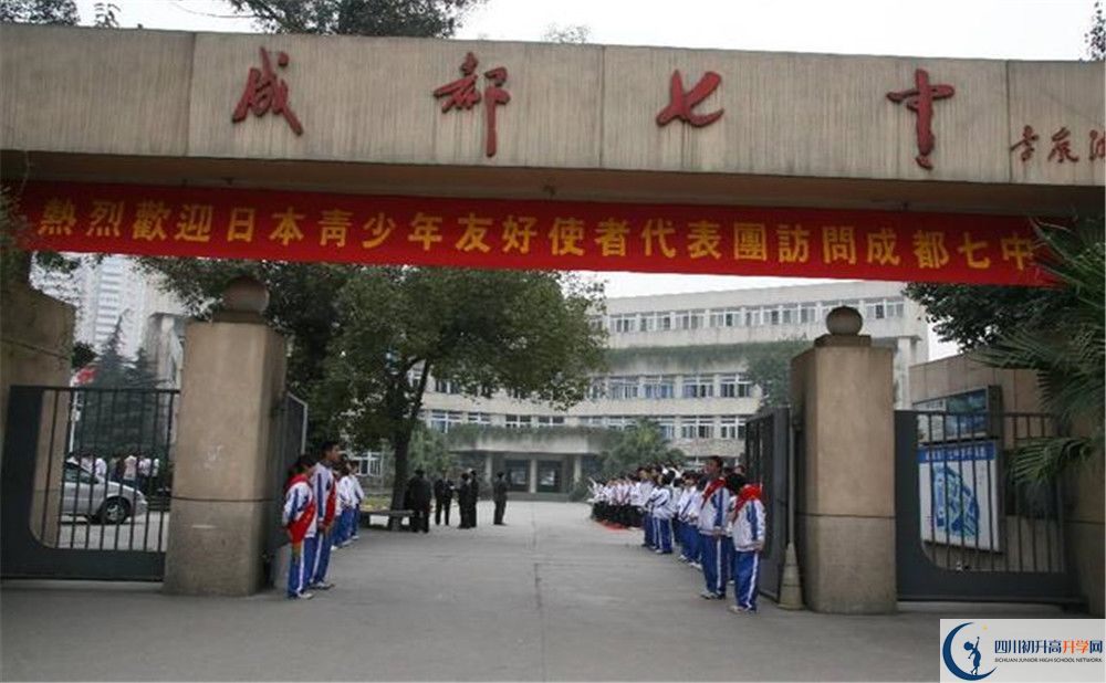 2020成都市第十七中學三診試題答案在哪看？