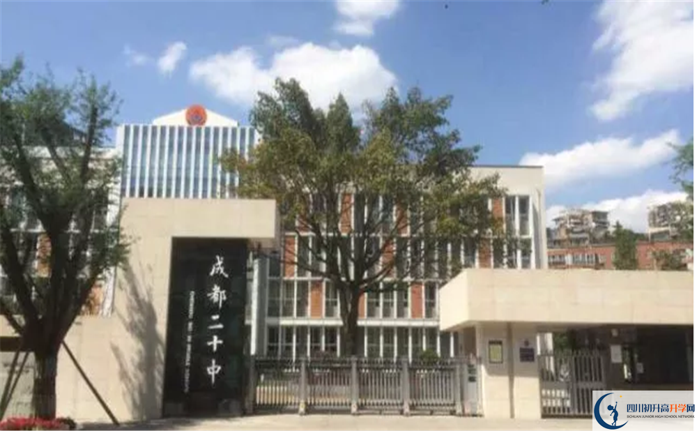 成都二十中在校學生總人數是多少？