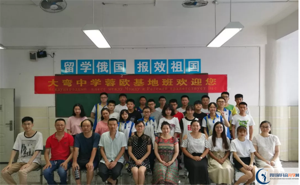 大彎中學(xué)在校學(xué)生總?cè)藬?shù)是多少？