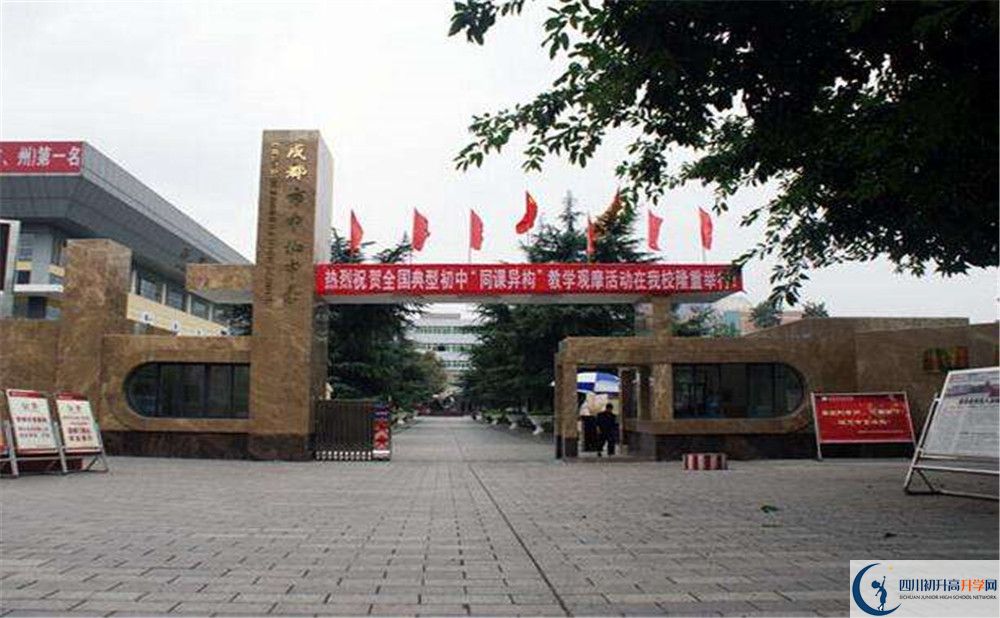 中和中學(xué)走讀生作息時間是怎樣的？