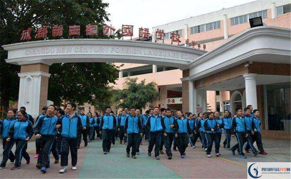 2020成都新世紀(jì)外國語學(xué)校三診試題答案在哪看？