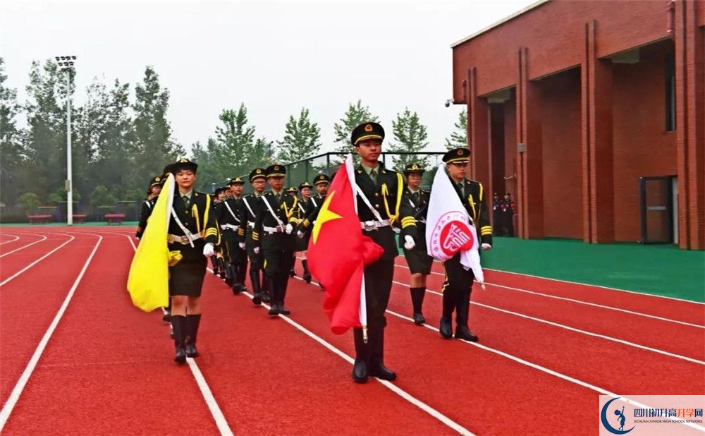 2020年新都一中軍訓(xùn)時間安排在哪看？