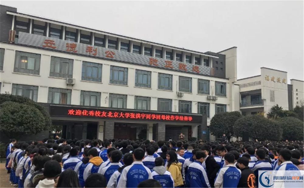 石室白馬中學(xué)在校學(xué)生總?cè)藬?shù)是多少？