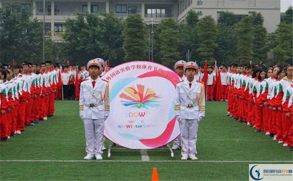 都江堰外國語實驗學校在校學生總?cè)藬?shù)是多少？