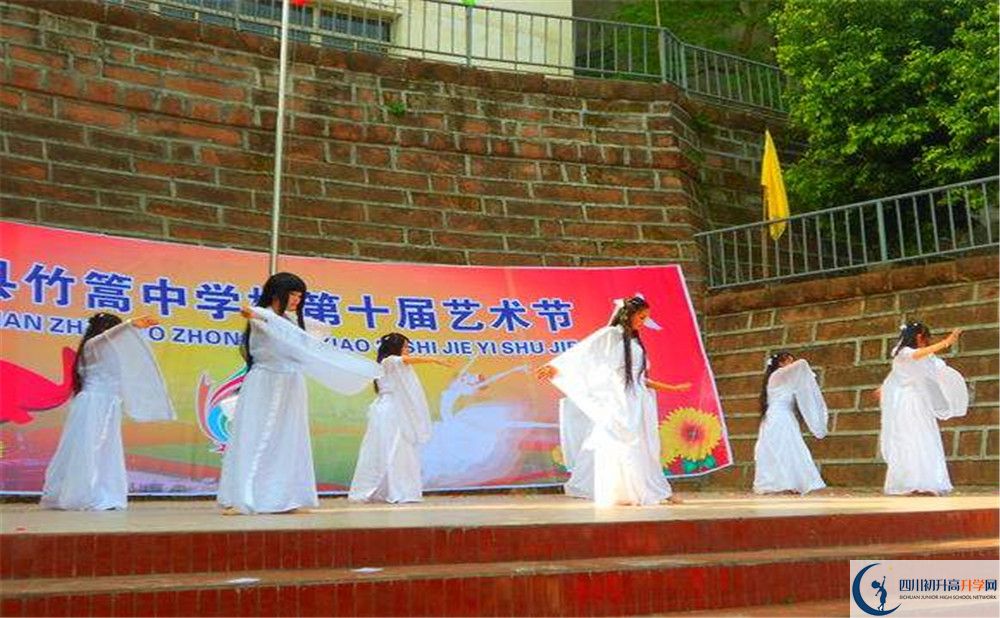 竹篙中學(xué)在校學(xué)生總?cè)藬?shù)是多少？