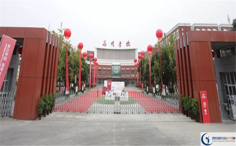 成都新津?yàn)槊鲗W(xué)校在校學(xué)生總?cè)藬?shù)是多少？