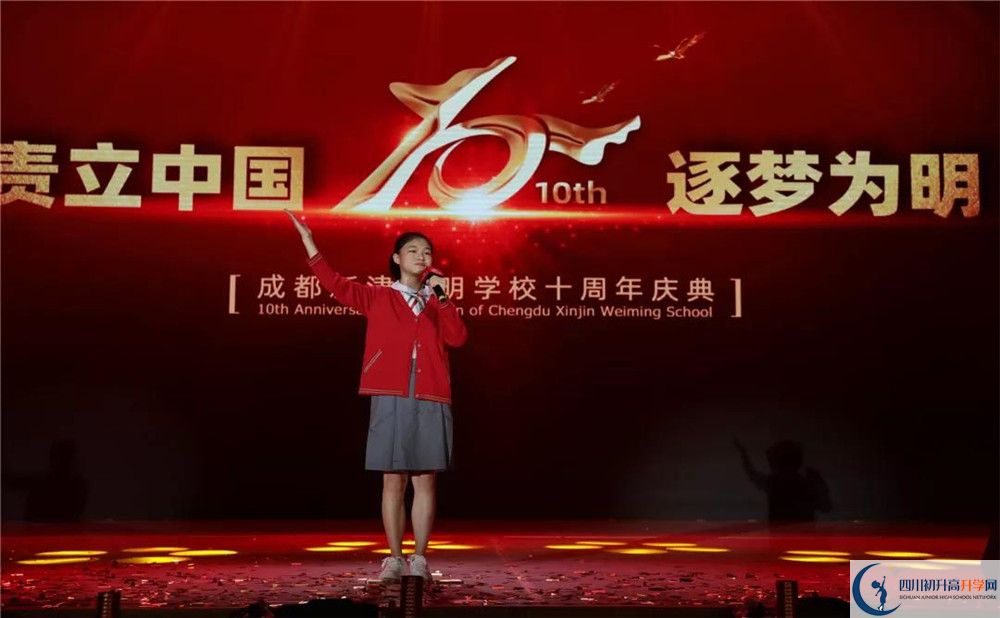 2020年成都新津?yàn)槊鲗W(xué)校軍訓(xùn)時(shí)間安排在哪看？