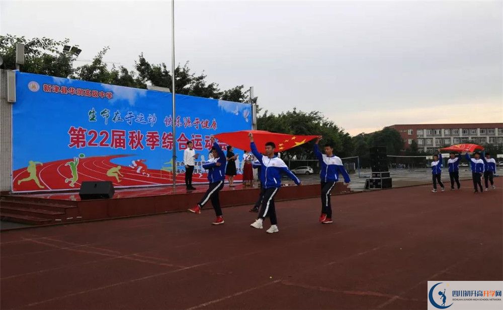 華潤高級中學走讀生作息時間是多久？