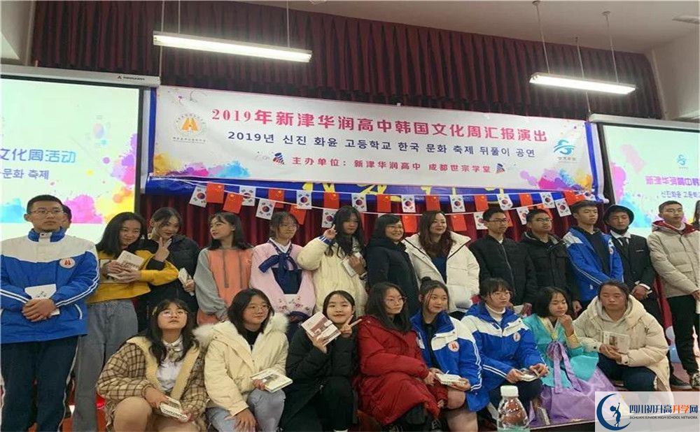 2020華潤高級中學(xué)三診試題答案在哪看？