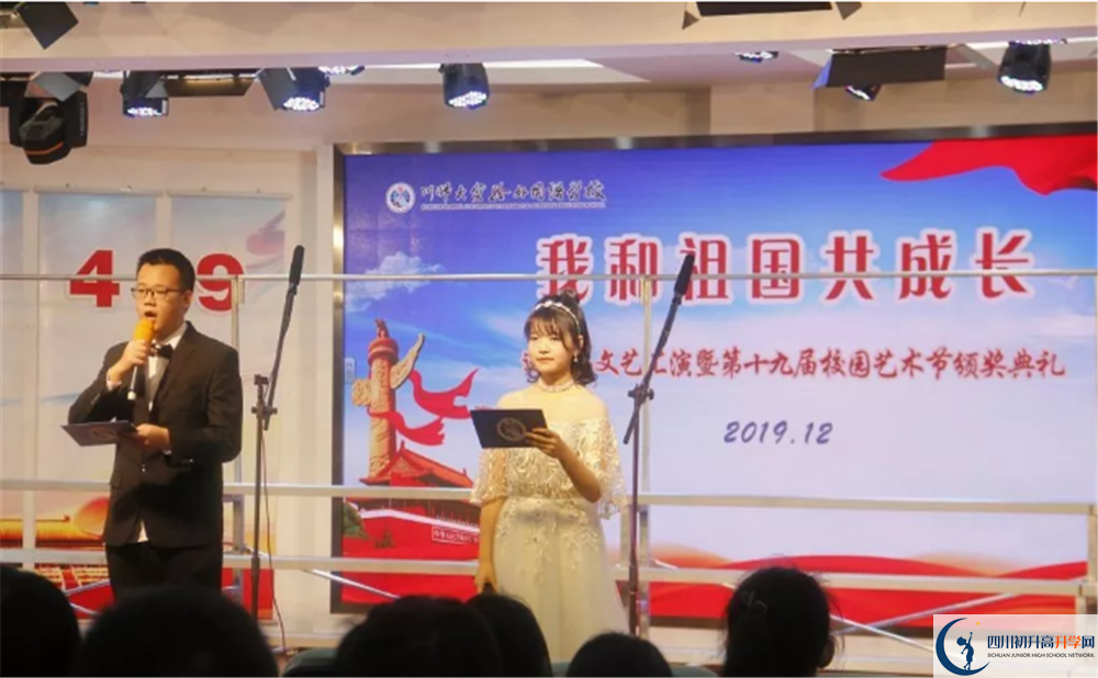 四川師范大學實驗外國語學校高一作息時間是多久？