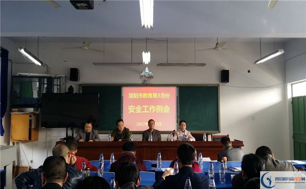 三岔中學在校學生總人數(shù)是多少？