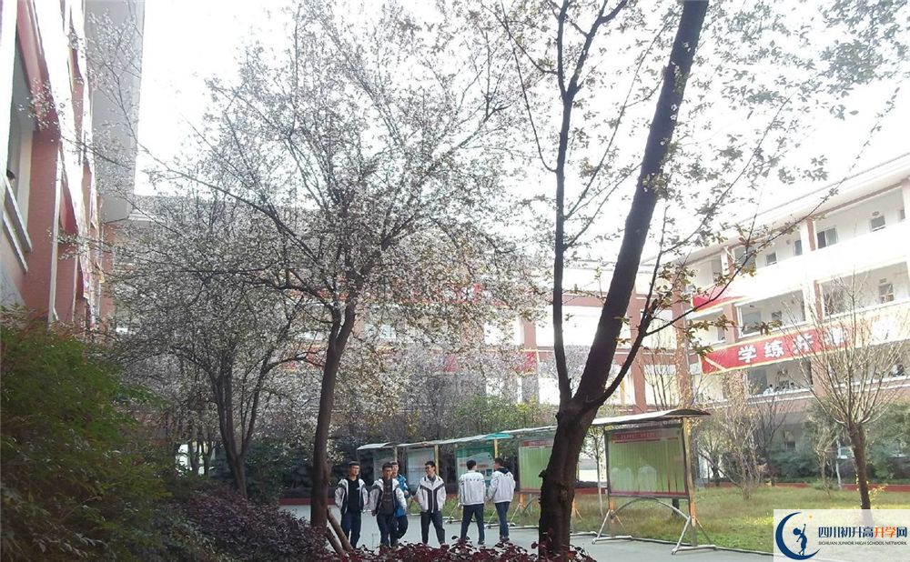 崇慶中學走讀生作息時間在哪看？