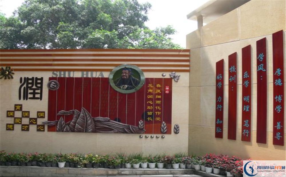 石室聯(lián)合中學(xué)蜀華分校2020年高考人數(shù)是多少？