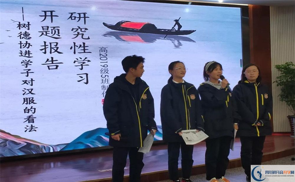成都樹德協(xié)進中學高一作息時間是多久？