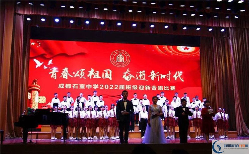 成都石室中學(xué)高一作息時間是多久？