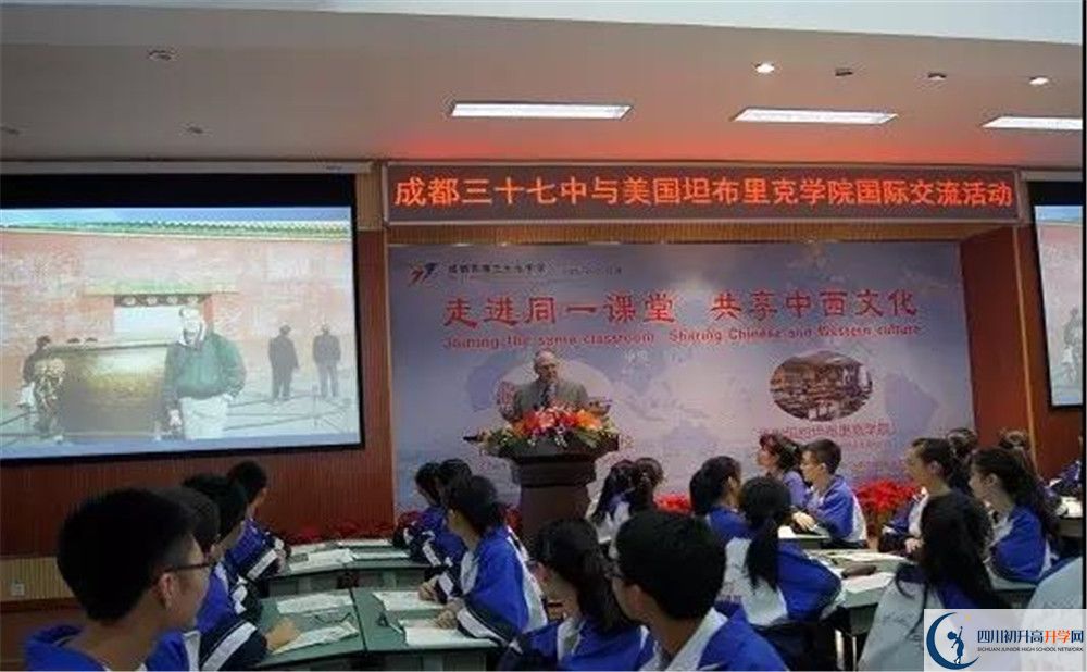 成都三十七中補(bǔ)課多少錢？