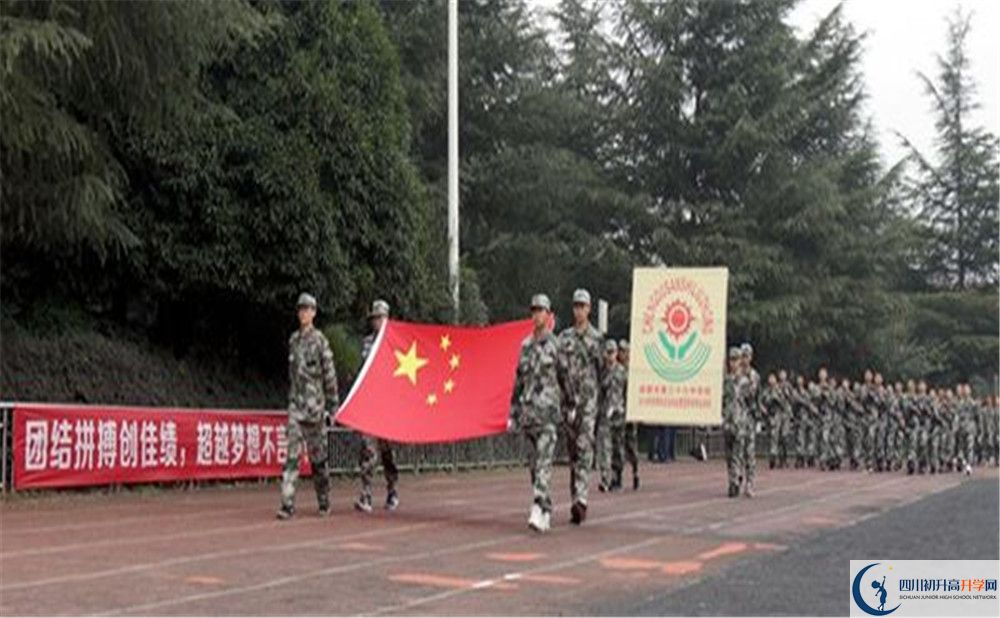 成都三十六中2020年高考人數(shù)是多少？