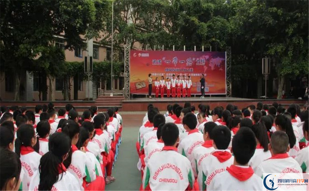 2020成都市第四十九中學(xué)二診數(shù)學(xué)試題答案在哪看？