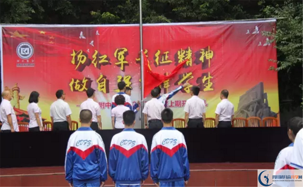 成都大學(xué)附屬中學(xué)高一作息時(shí)間是多久？