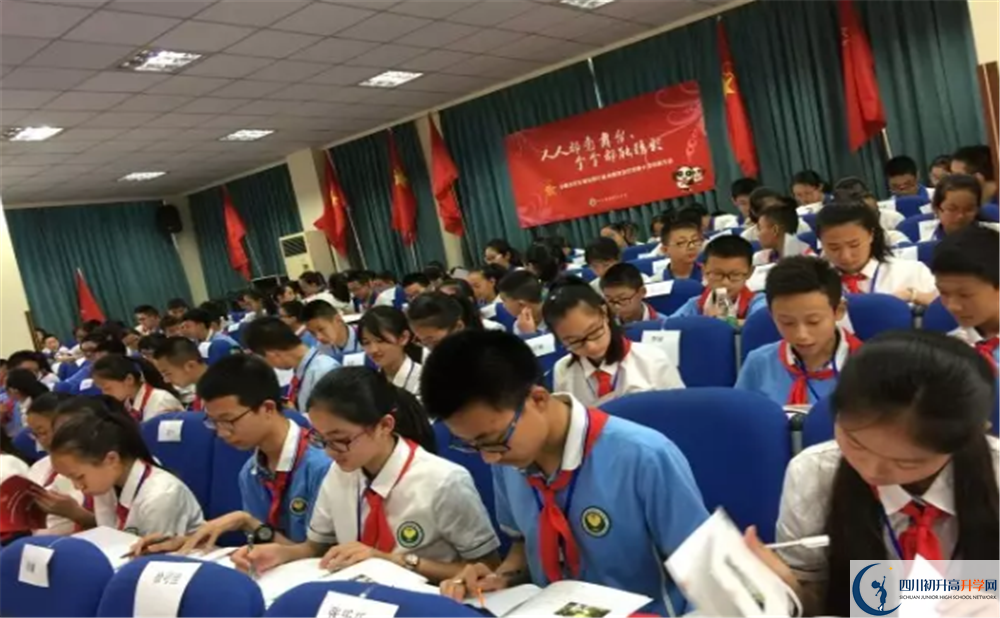 2020成都列五中學二診數(shù)學試題答案在哪看？