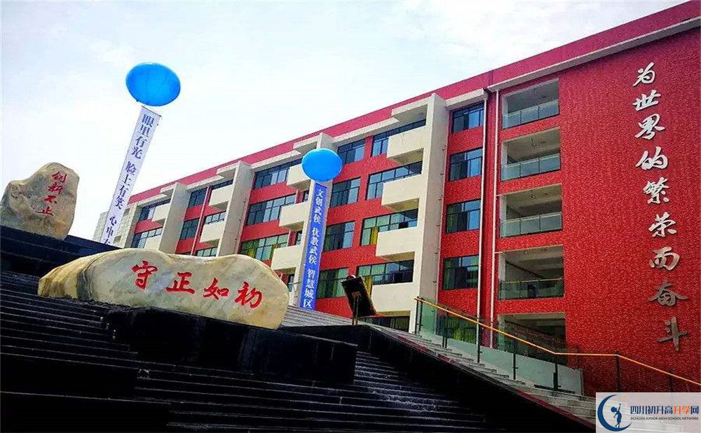 北京第二外國(guó)語學(xué)院成都附屬中學(xué)2020年高考人數(shù)是多少？