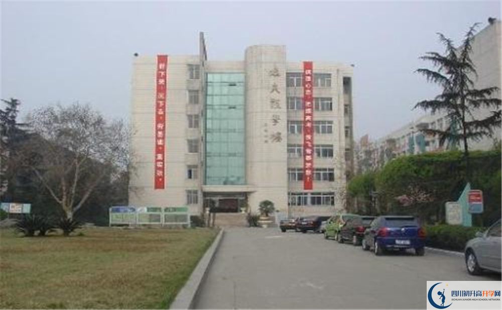 四川師范大學(xué)附屬中學(xué)2020年高考人數(shù)是多少？