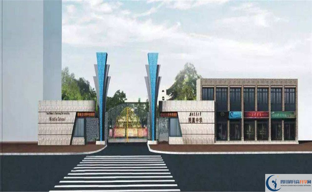 西南交通大學(xué)附屬中學(xué)軍訓(xùn)多久？