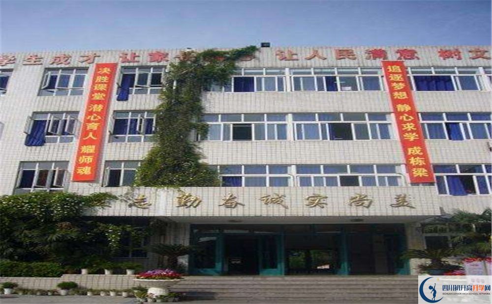 四川師范大學(xué)附屬中學(xué)補(bǔ)課多少錢(qián)？