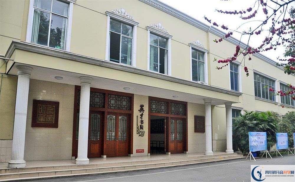 2020成都外國語學校二診數(shù)學試題答案在哪看？