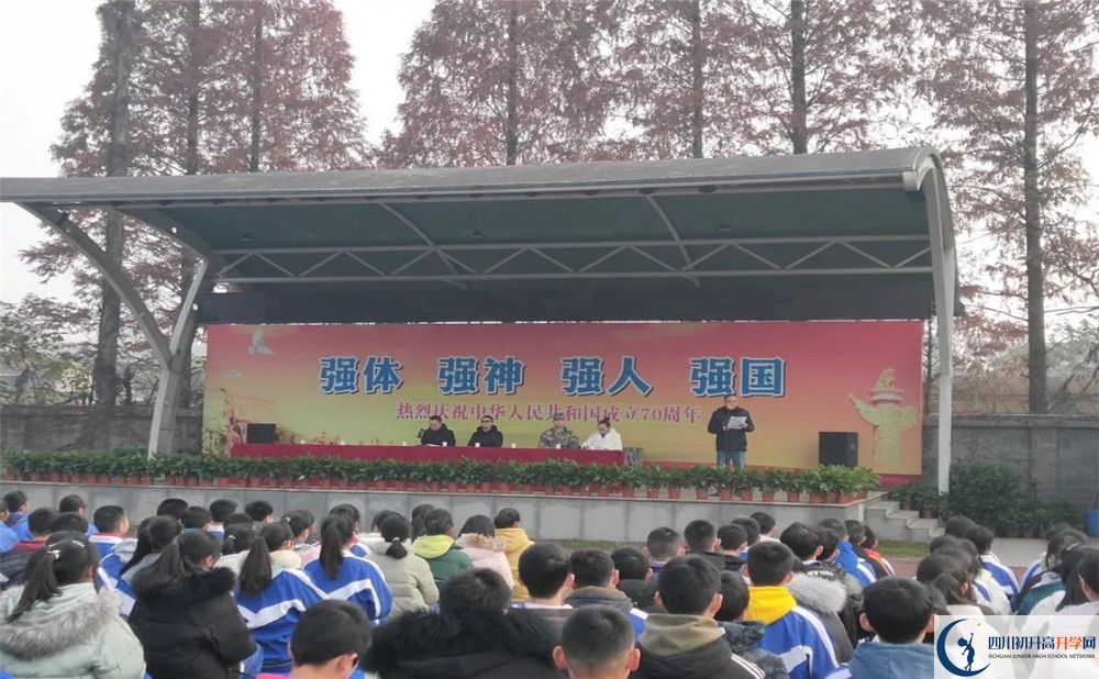 成都華西中學(xué)軍訓(xùn)多久？