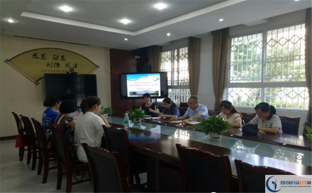 成都市第三十三中學軍訓(xùn)多久？