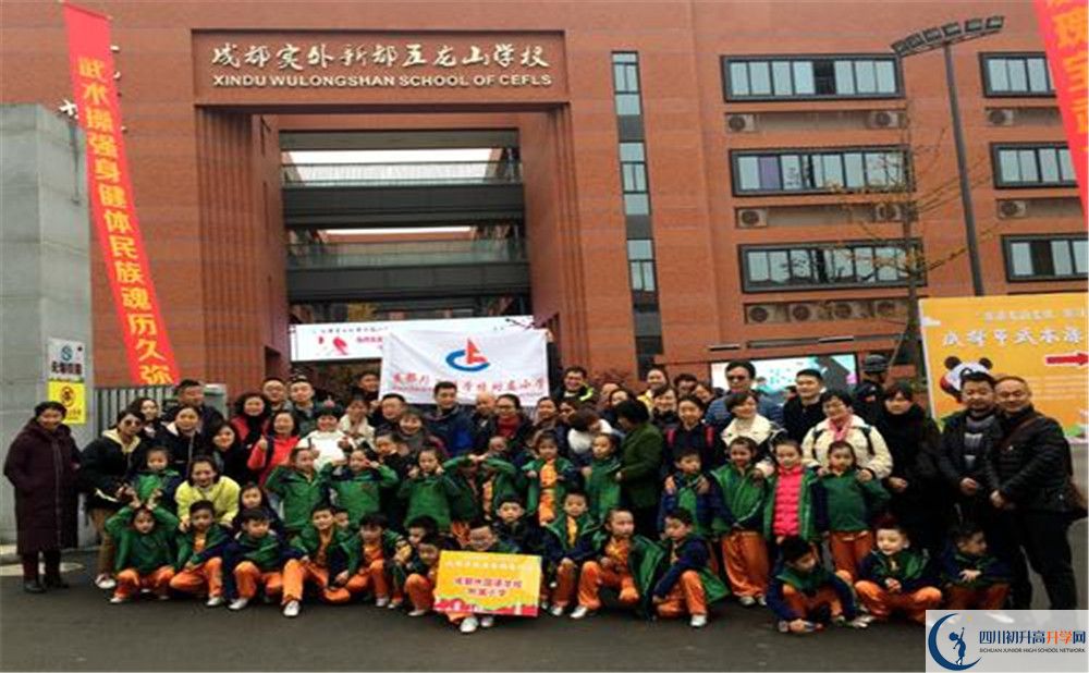 成都實外新都五龍山學校高一作息時間是多久？