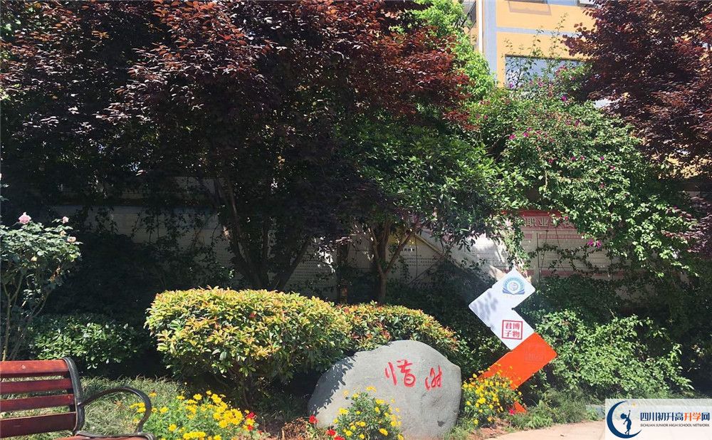 仁壽華達(dá)高中軍訓(xùn)多久？