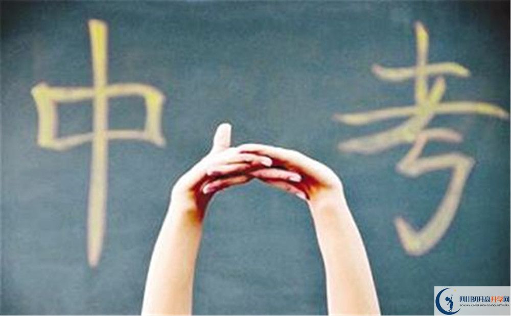 四川師范大學實驗外國語學校中考錄取分數(shù)線是多少？