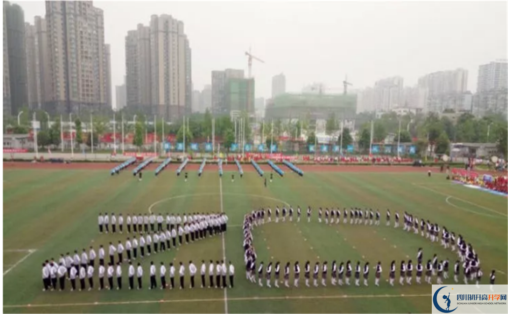 青白江中學2020年中考錄取分數(shù)線是多少？