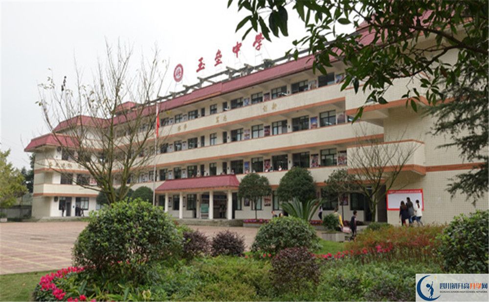 玉壘學(xué)校2020年中考錄取分?jǐn)?shù)線是多少？