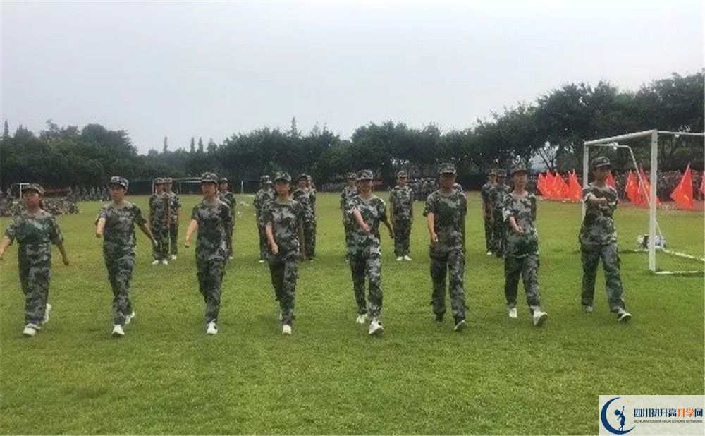 華潤(rùn)高級(jí)中學(xué)2020年中考錄取分?jǐn)?shù)線是多少？