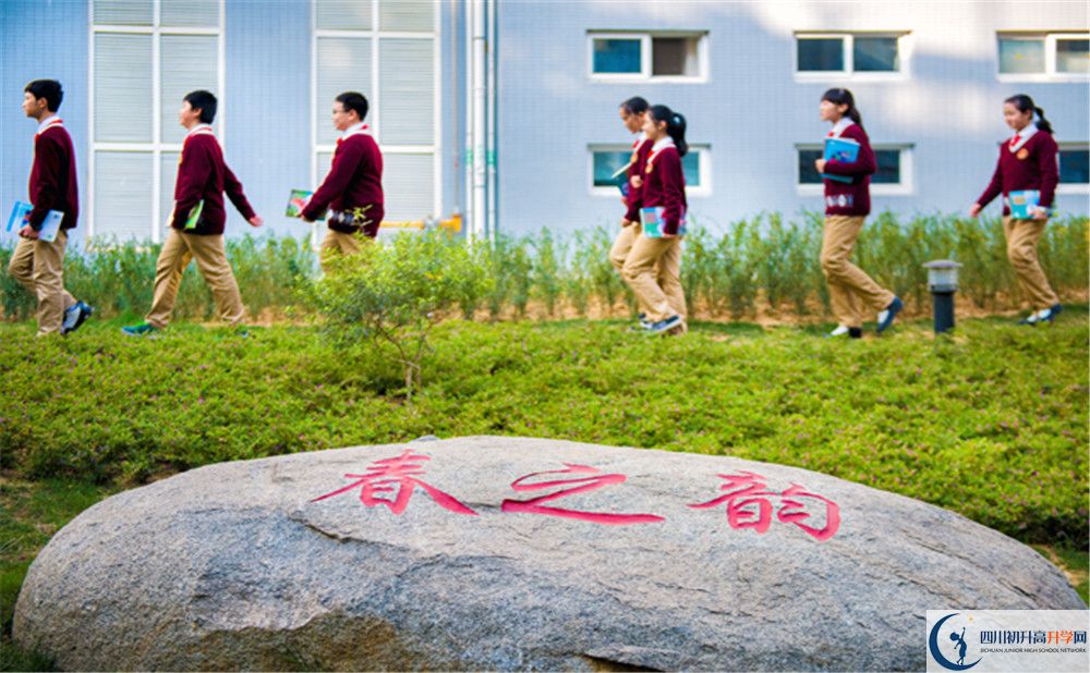 攀枝花市成都外國語學(xué)校2020年中考錄取分?jǐn)?shù)線是多少？