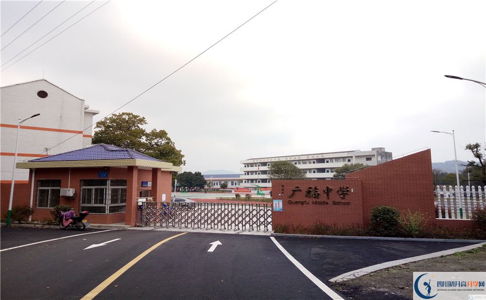 廣福中學(xué)2020年中考錄取分?jǐn)?shù)線是多少？