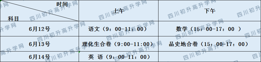 關(guān)于瀘縣第一中學(xué)2020年招生計(jì)劃（統(tǒng)招計(jì)劃、特長(zhǎng)生計(jì)劃）