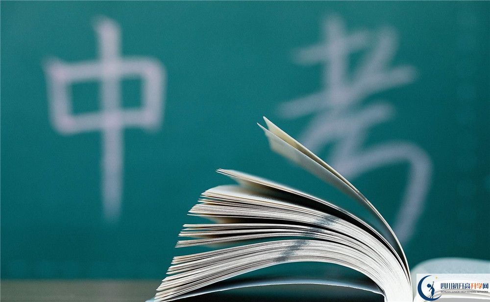 2020宜賓中考體育時(shí)間是多久，會(huì)改變嗎？