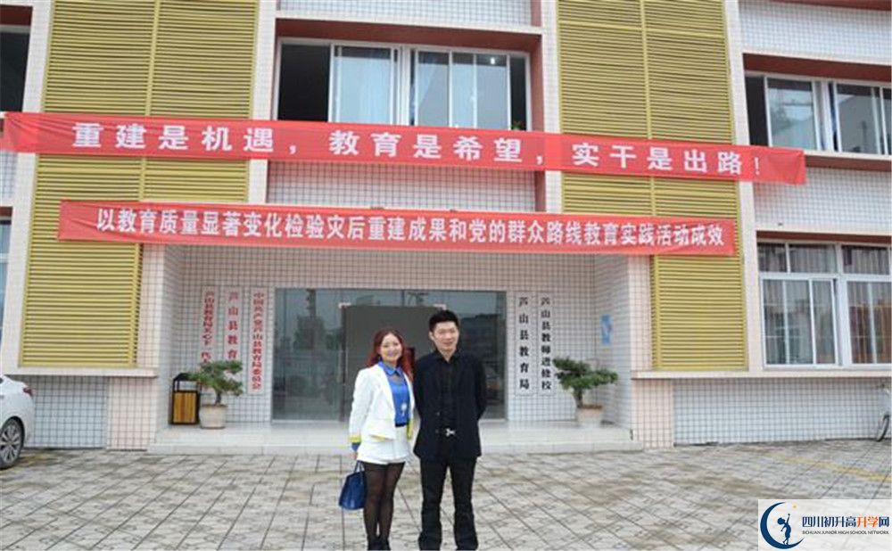 蘆山中學(xué)2020年中考錄取分?jǐn)?shù)是多少？