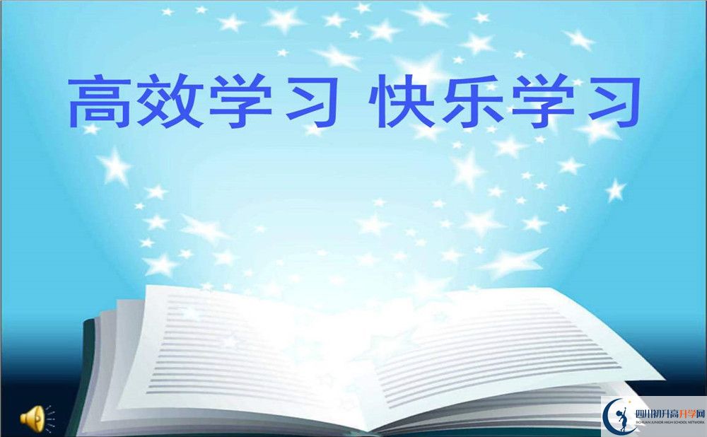 漢源縣第三中學(xué)2020年中考錄取分?jǐn)?shù)是多少？