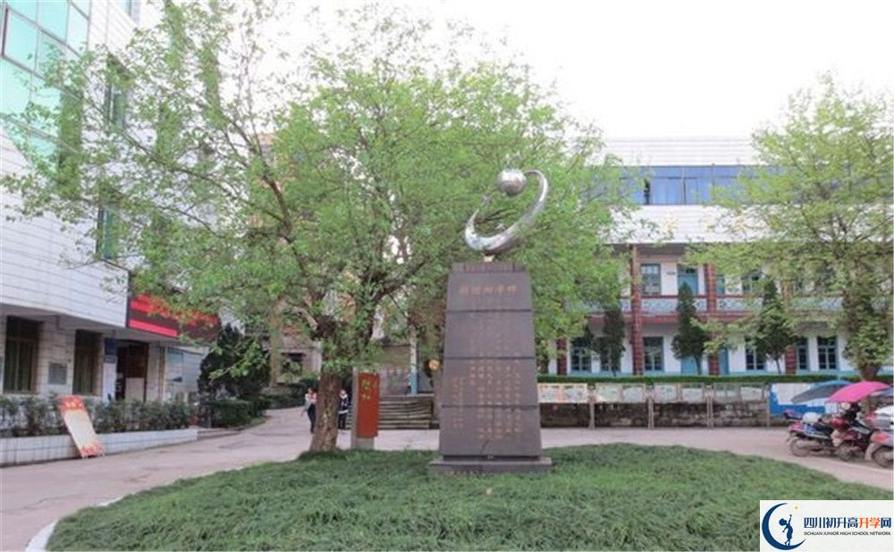 岳池縣第一中學(xué)2020中考錄取分數(shù)線是多少？