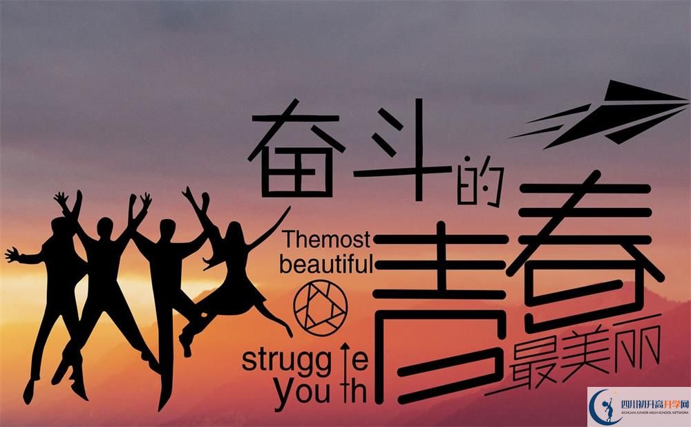 2020年自貢市中考分?jǐn)?shù)線什么時(shí)候公布？