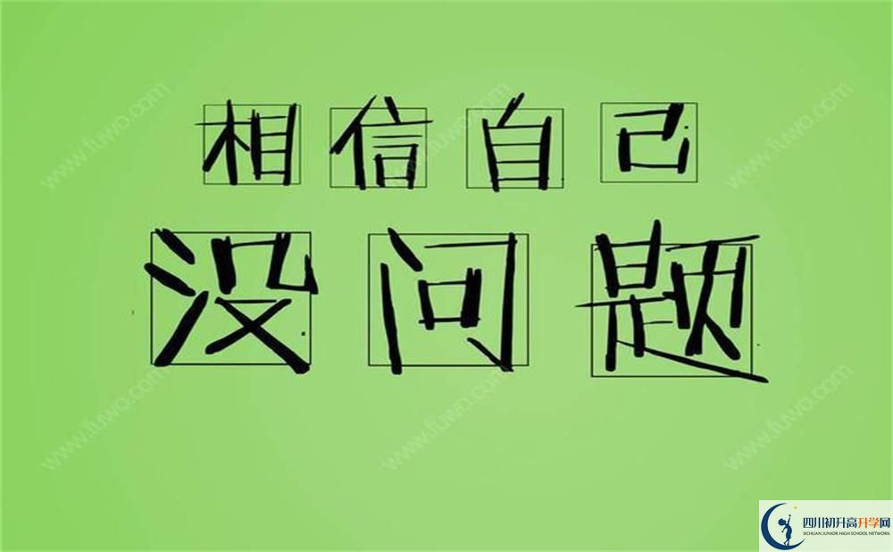 2020年資陽中考藝術(shù)生考試時間是多久？