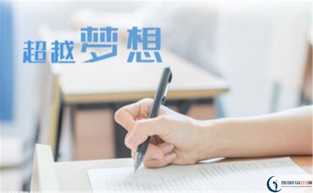 2020年樂山市中考招生計(jì)劃是什么？