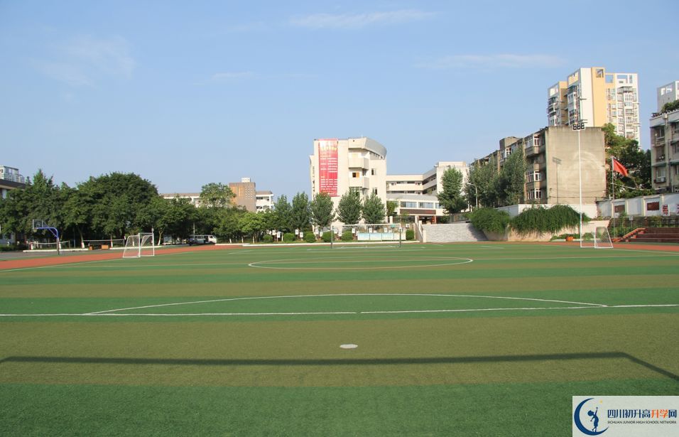 成都市第三十八中學(xué)2020年開學(xué)時間安排是怎樣的？