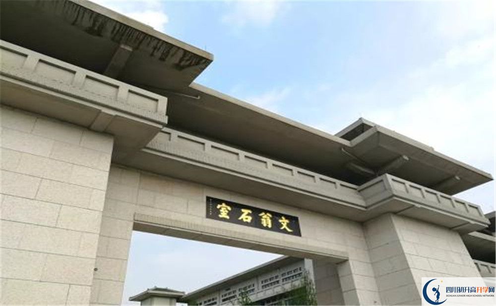 成都石室中學(xué)北湖校區(qū)2020年開學(xué)時(shí)間安排是怎樣的？